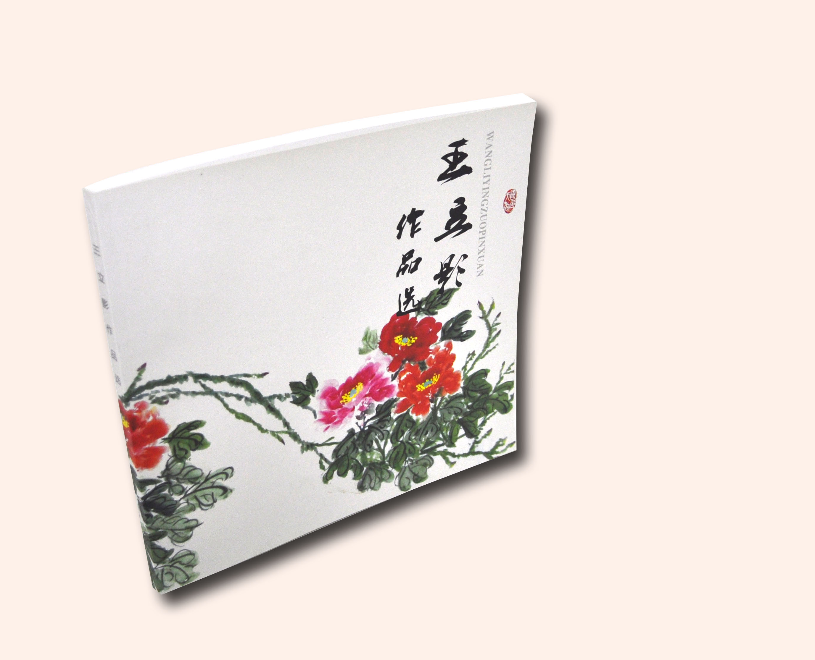 精裝畫冊印刷如何定制印刷，流程是什么？