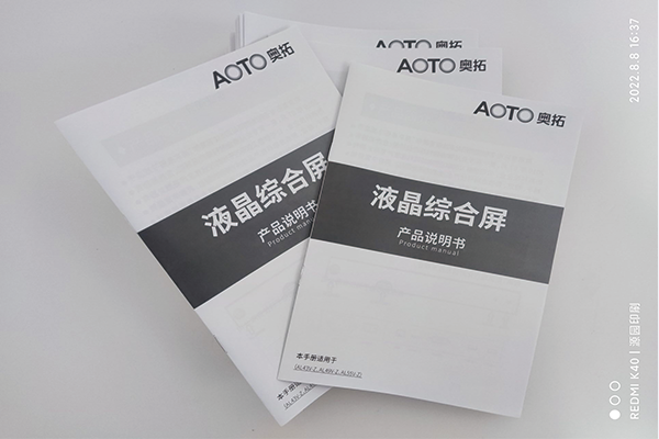 說(shuō)明書(shū)a9.png 說(shuō)明書(shū)a9.png