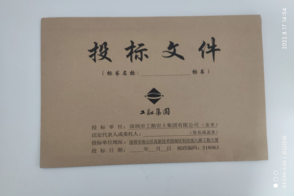 在定制牛皮紙文件袋之前,企業(yè)應該如何選擇??