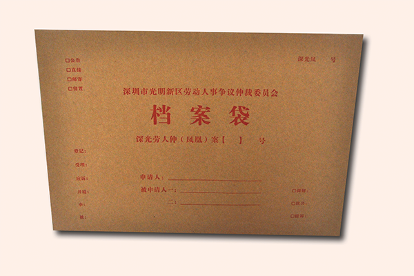 定制印刷檔案袋價格怎么算？