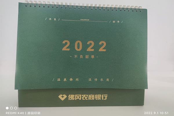 企業(yè)臺(tái)歷定制印刷前，您可以先了解下面的信息