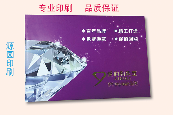 畫冊的樣式多種多樣，裝訂方式也多種多樣?